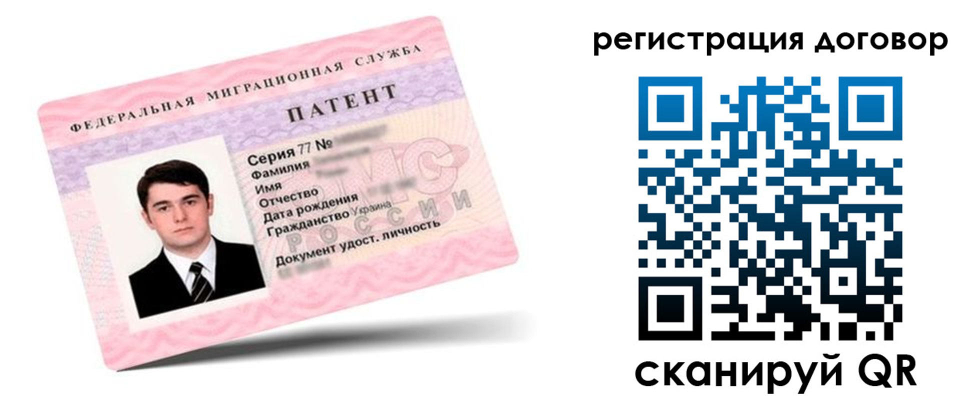 временная регистрация для школы в Юрюзани